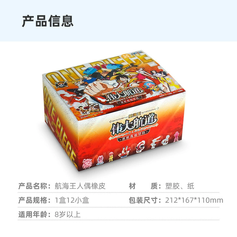 Игра в карты One Piece мини-ластик Cake Island Adventure кукла канцелярия №1 полной коробкой Anime слепая коробка