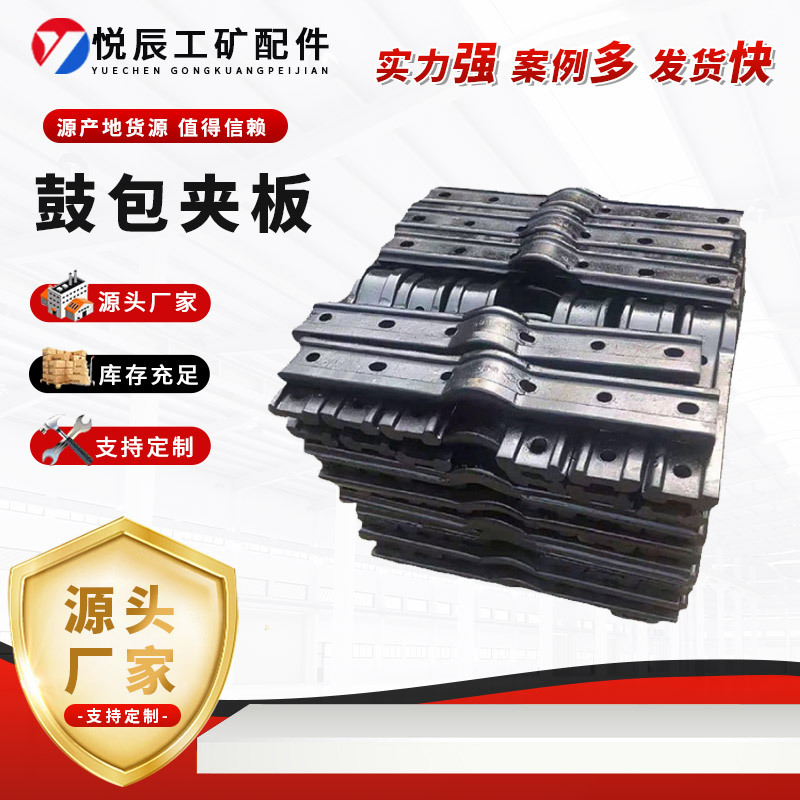 鼓包夹板 厂家直销TB/T2345-2008 鼓包鱼尾板 轨道鼓包道夹板