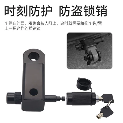 Trailer Hook Latch Lock Off-Road: Car lock