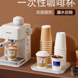 Coffee Paper Cup Disposable Coffee Cup Milk Tea Hot Drink Thickened Take-Out Packaging Cup Commercial with Lid