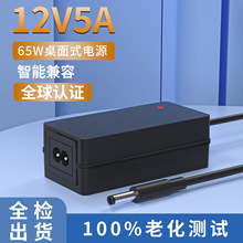 12v5a�Դ�m����24V2A�W�����J�C19V3A24V2.5A65W���������ʽ