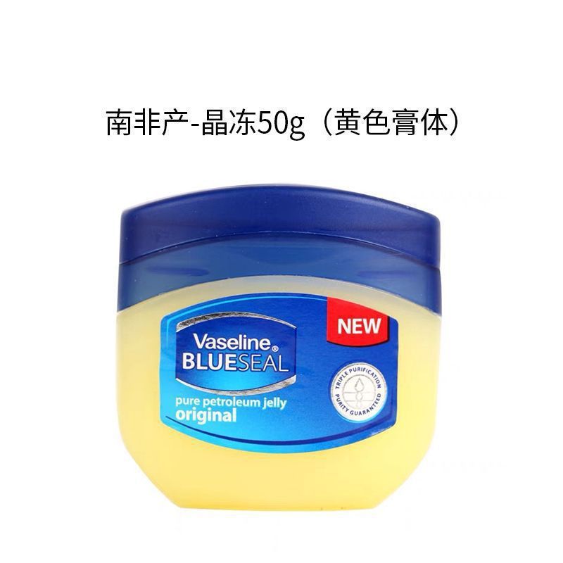 进口凡士林修护晶冻女身体乳护手霜防干裂保湿滋润/跨境批发|undefined