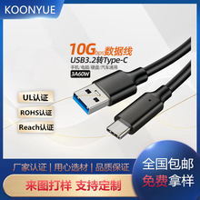 Type-C������USB3.2�DTypeC��ݔ��10GbpsӲ�P��܇�d3A60WPD��侀