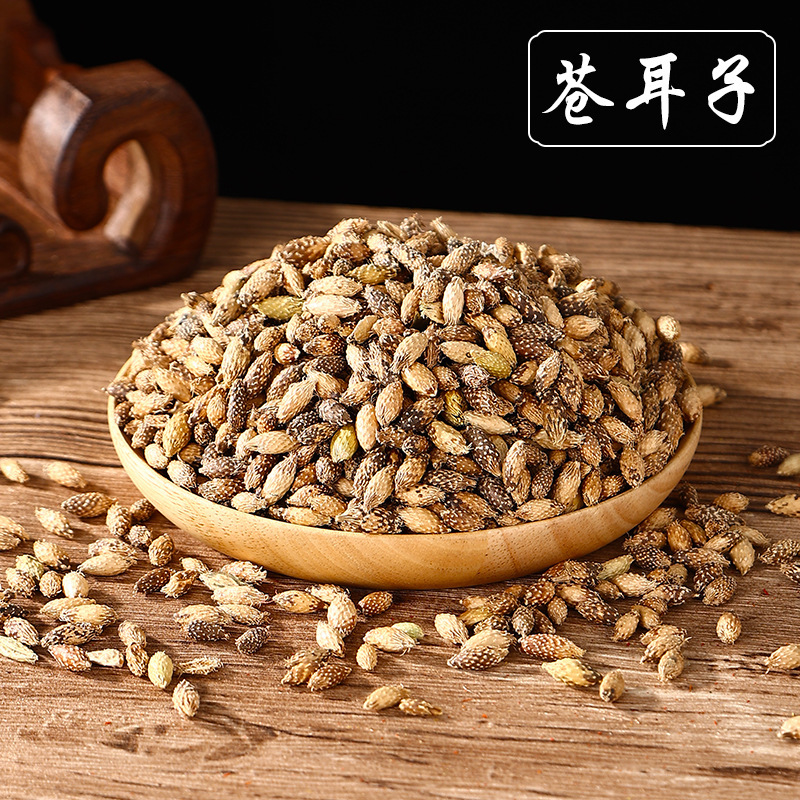 漢方薬香包diy原材料香嚢香料手作り艾草艾葉薔薇ジャスミンラベンダー香袋|undefined