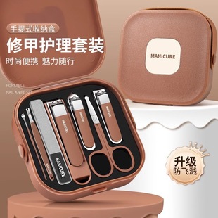 Cross-Border New Anti-Splash Nail Clipper Set High-End Portable Boxed Nail Clipper Ear Scoop Manicure Nail Clipper