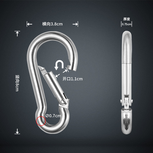 Outdoor iron gourd-shaped carabiner spring buckle rock climbing quick release buckle silver No. 8 kettle buckle mountaineering backpack buckle