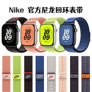 �m���O���ֱ�iwatch4567891011�Ϳ������펧nikeħ�g�N�ֱ펧���S