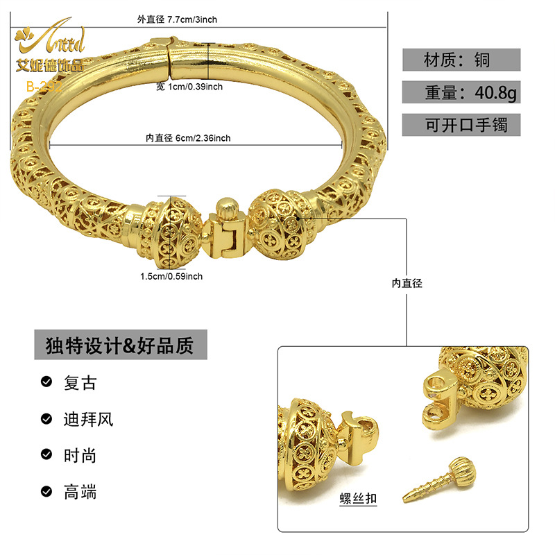 热销镀金铜手镯