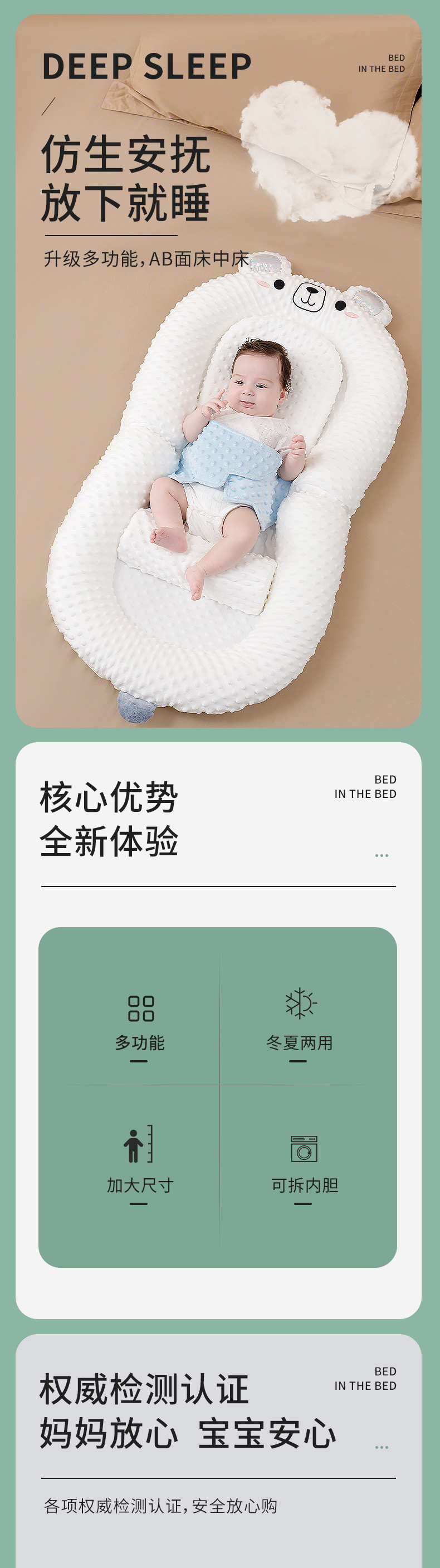 详情图01