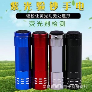 9LED�Ϲ����⾀���Ͳ��n����ş���Ĥ����UV�̻��ɹ℩�z�y�P
