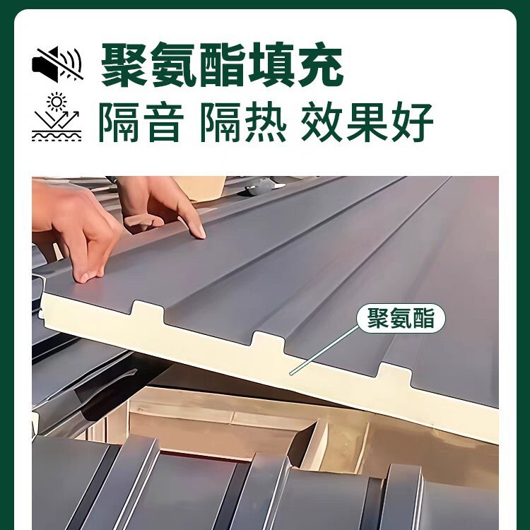 铝合金长城板隔热铝瓦长城板屋顶阳光房露台雨棚车棚自建房别墅|undefined