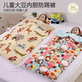 连身衣、爬服;童睡袋;童裤