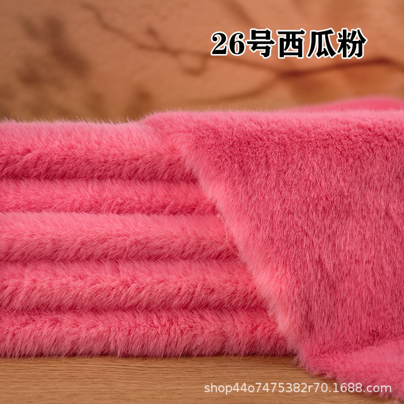 1cm仿水貂毛貂绒布料面料人造毛绒布料labub棉花娃娃手工diy抱偶|undefined