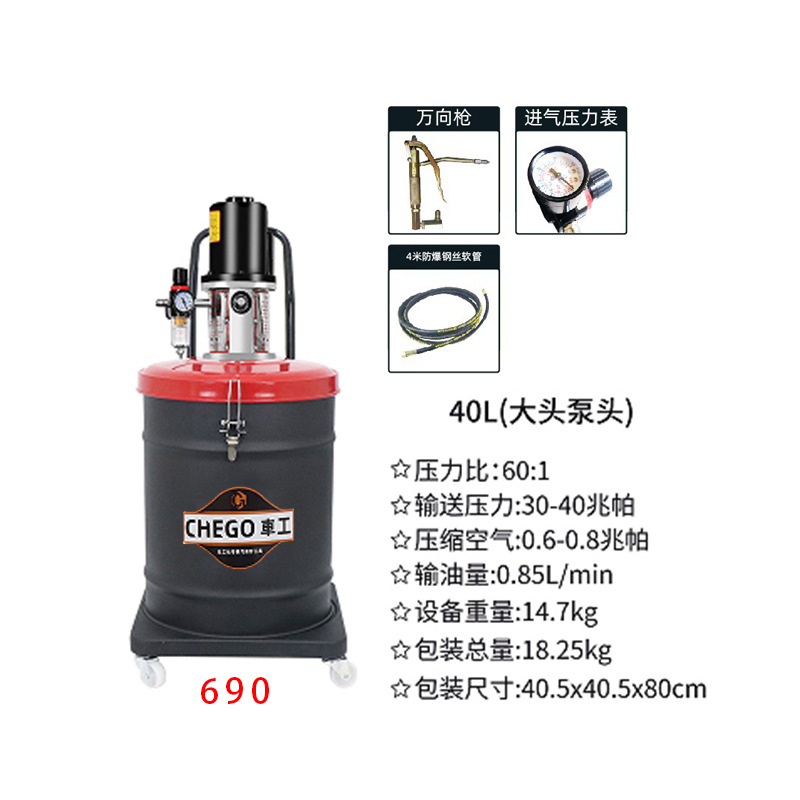 40L-690 (cabeza de bomba grande)