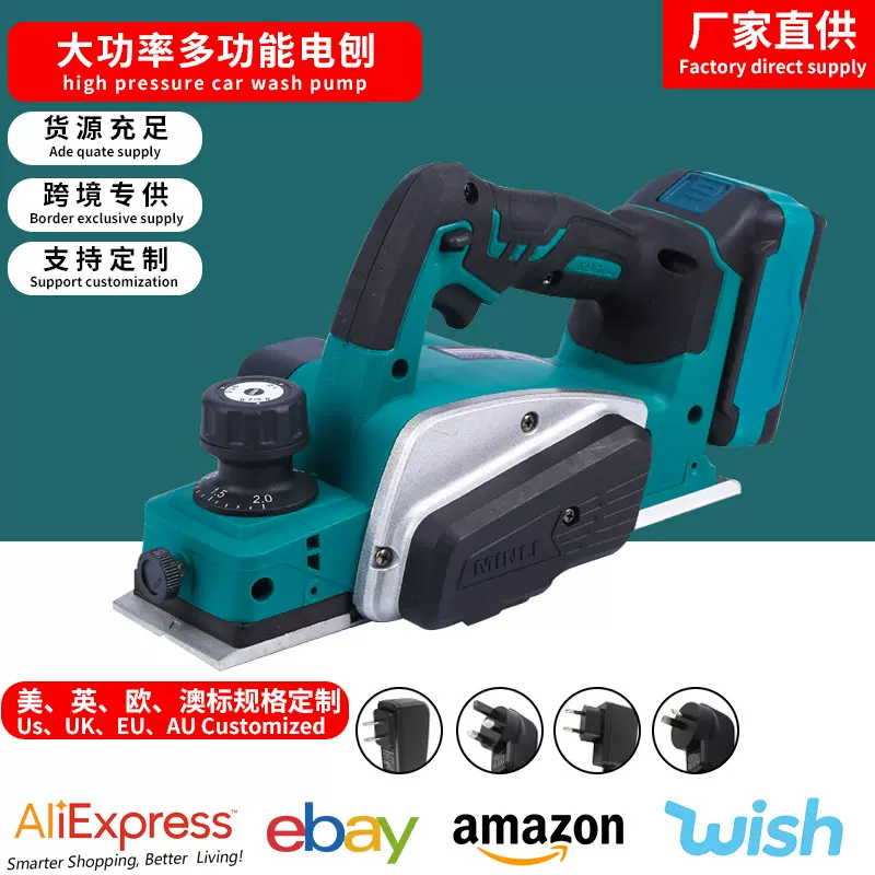 厂家牧田款电动刨子多功能手提电刨木工便携式压刨机锂电技术