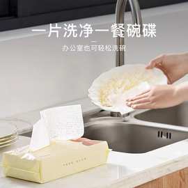 厨房一次性洗碗布 遇水起泡无需添加洗洁精泡泡巾便携式抹布定制
