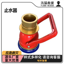 ���ˮ�����ٽ�ˮ���߉�ˮ���X�Ͻ�ֹˮ��������Ԯˮ����ˮ��