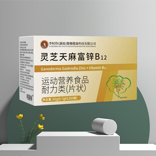 ���Ŏ��`֥�����\B12�S������42g�\�ӠI�BʳƷ������ʳ�S��һ����