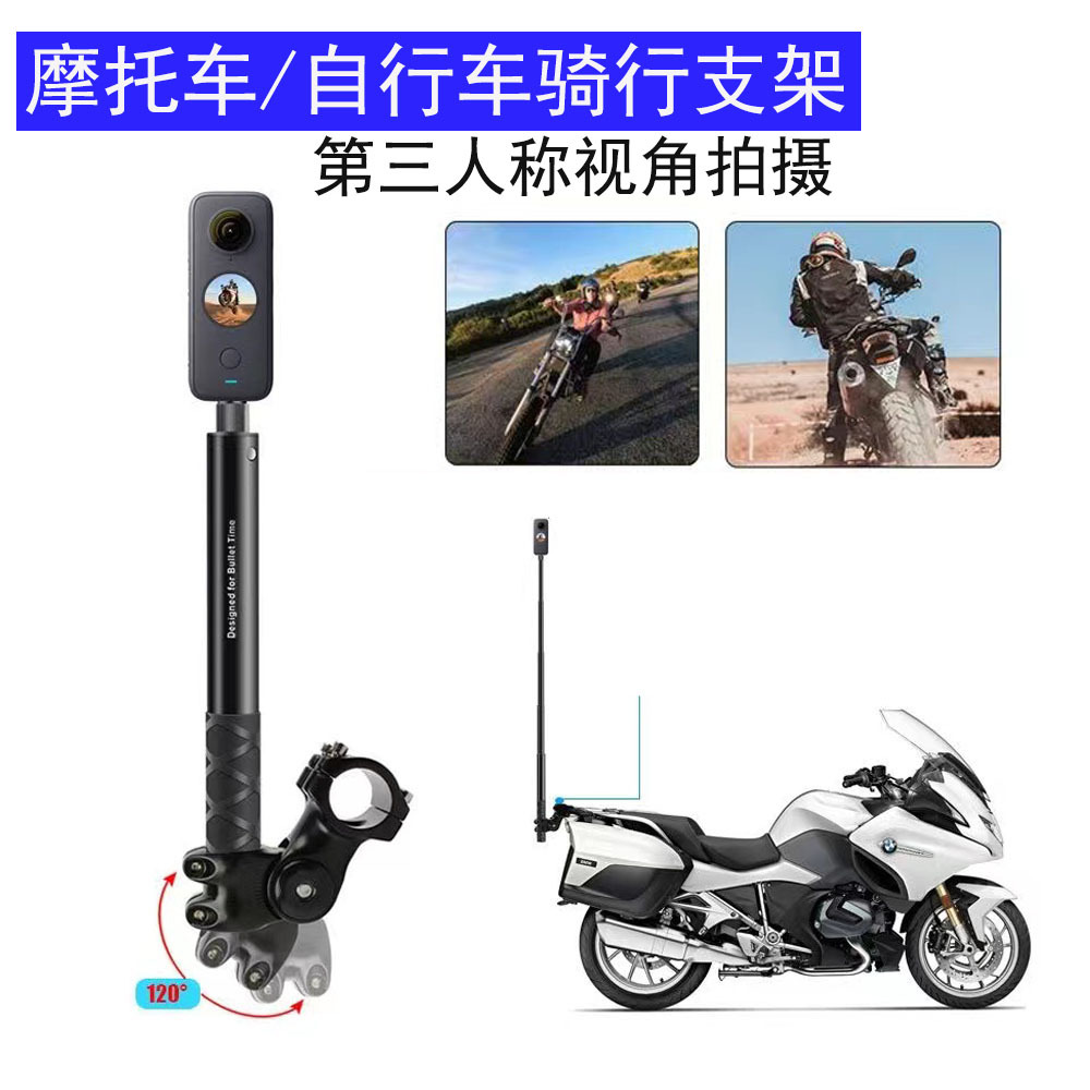 Velosiped və Motosiklet üçün Action Kamera Quraşdırma