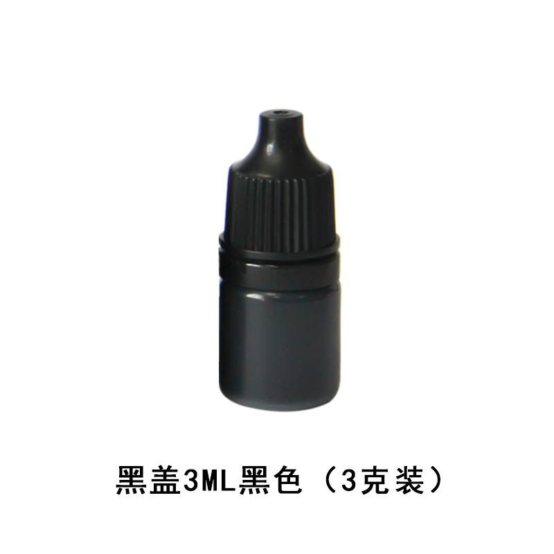 블랙캡 3ML 블랙 (3g팩)