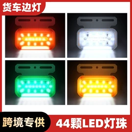 车顶灯;其他车灯;工作/检修灯