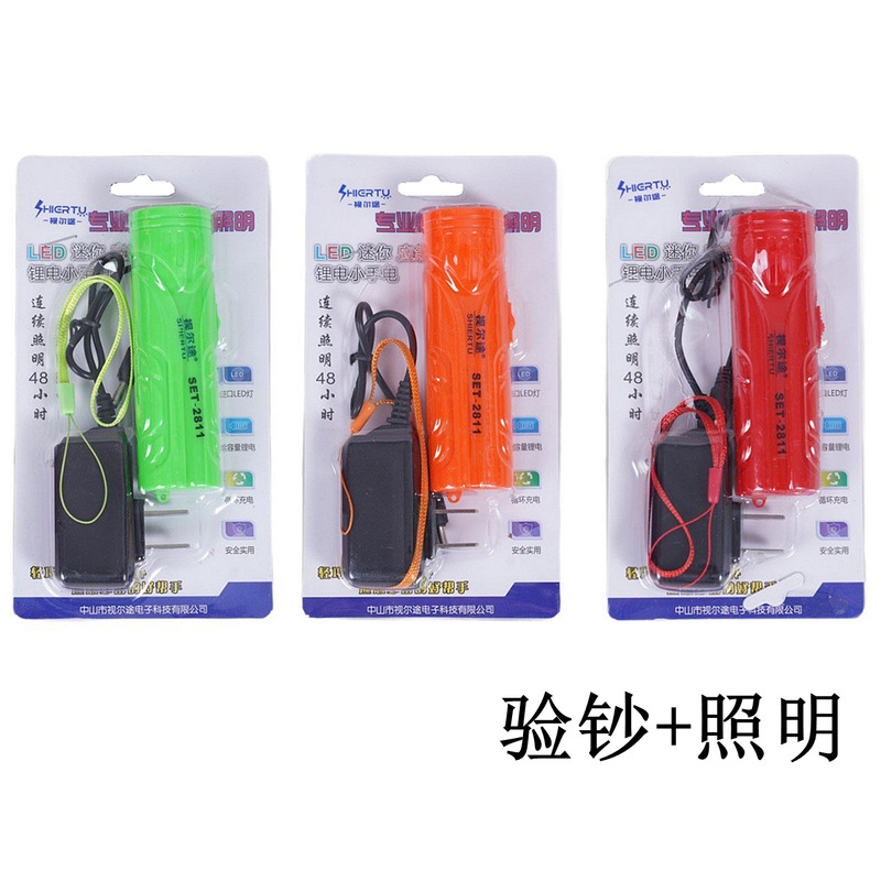Mini led flashlight rechargeable household outdoor emergency lithium battery small flashlight with money detector flashlight Mini led flashlight rechargeable household outdoor emergency lithium battery small flashlight with money detector flashlight