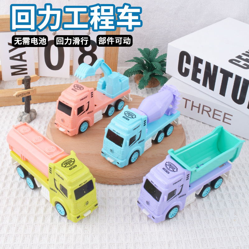 Children's Pull-Back Engineering Vehicle Boy Toy Excavator Dump Truck Mixing Crane Kindergarten Gift Street Stall Wholesale Children's Pull-Back Engineering Vehicle Boy Toy Excavator Dump Truck Mixing Crane Kindergarten Gift Street Stall Wholesale