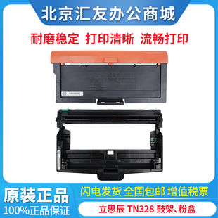 ����TN328�ļ��m����˼��TN328�ۺ�SP1800GA3028dnī��7030dn/303
