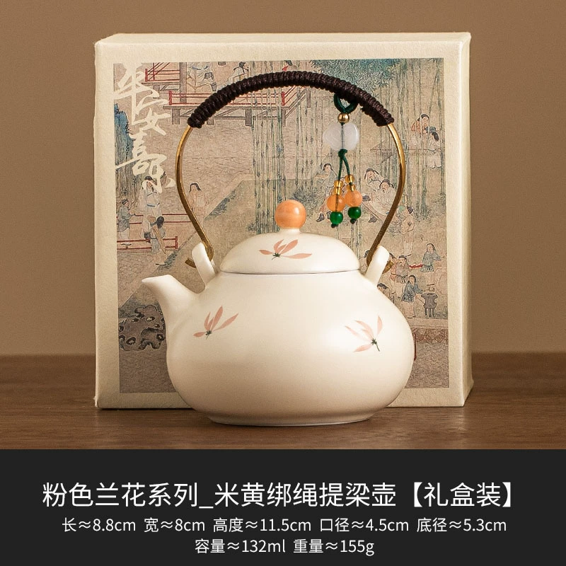 Ceramic Teapot, Orchid Pattern, 132 ml, Beige-Pink Gift Option
