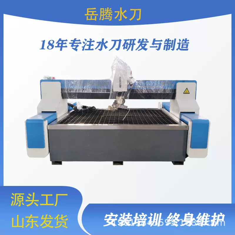水刀超高压水切割机 冷态切割加工高硬度材料不产生热反应 水切割