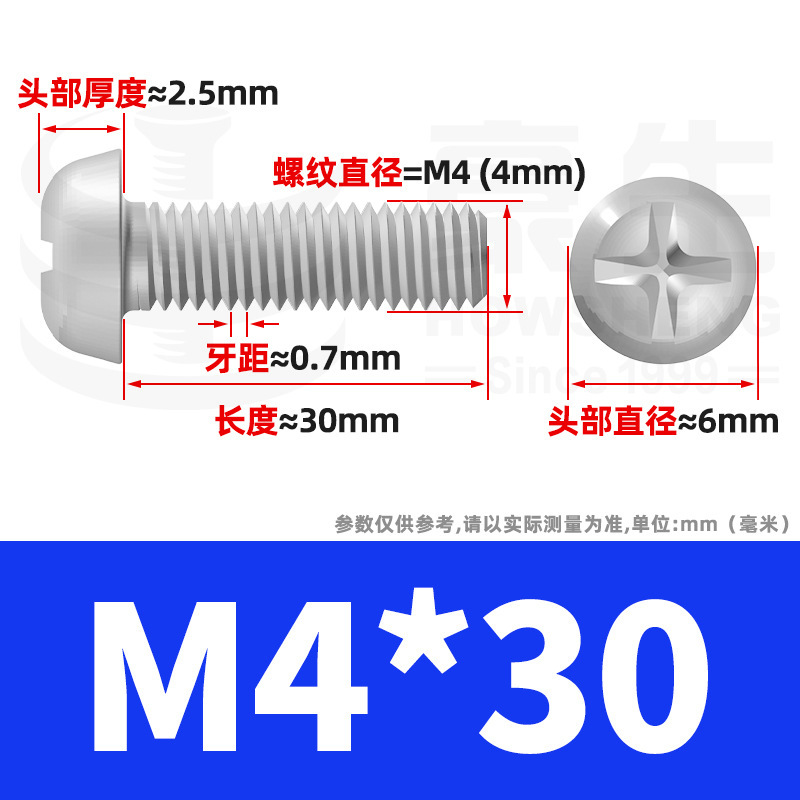 PM鉄ニッケルメッキ丸頭十字ねじ十字溝盤頭ねじ機歯小ねじ卸売りm 2m 3m 4m 5m 6|undefined
