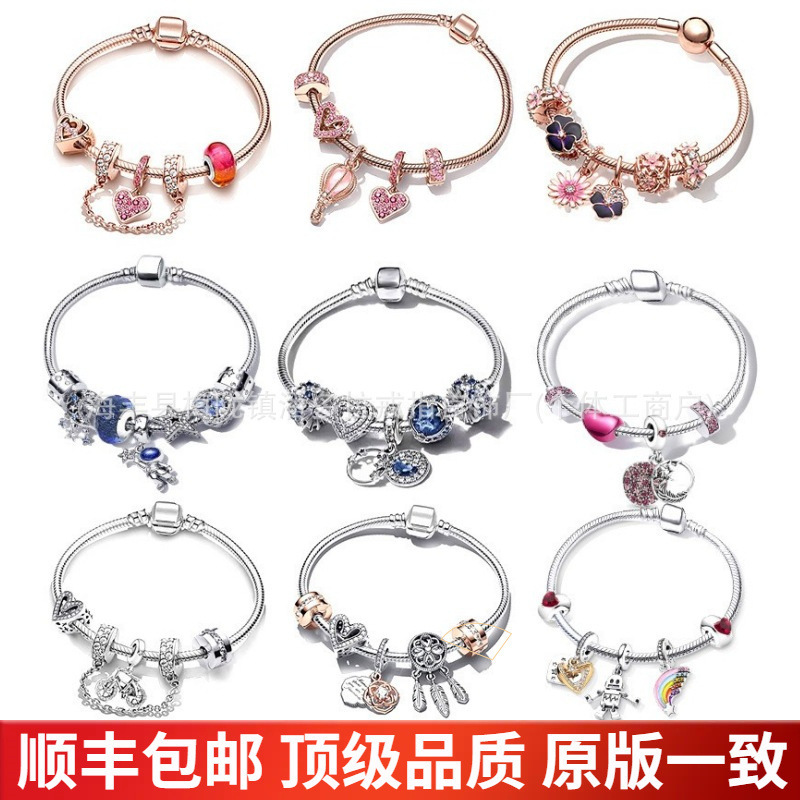 Panjia S925 Sterling Silver Casual Style Cross-Border Direct Supply DIY Jewelry Exquisite Ladies Bracelet Gift Factory Wholesale