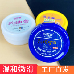 ハンドクリーム100g ファンシーヘイズオイル軟膏 ひび割れケア、保湿、全身用、高保湿、ハーブの香り