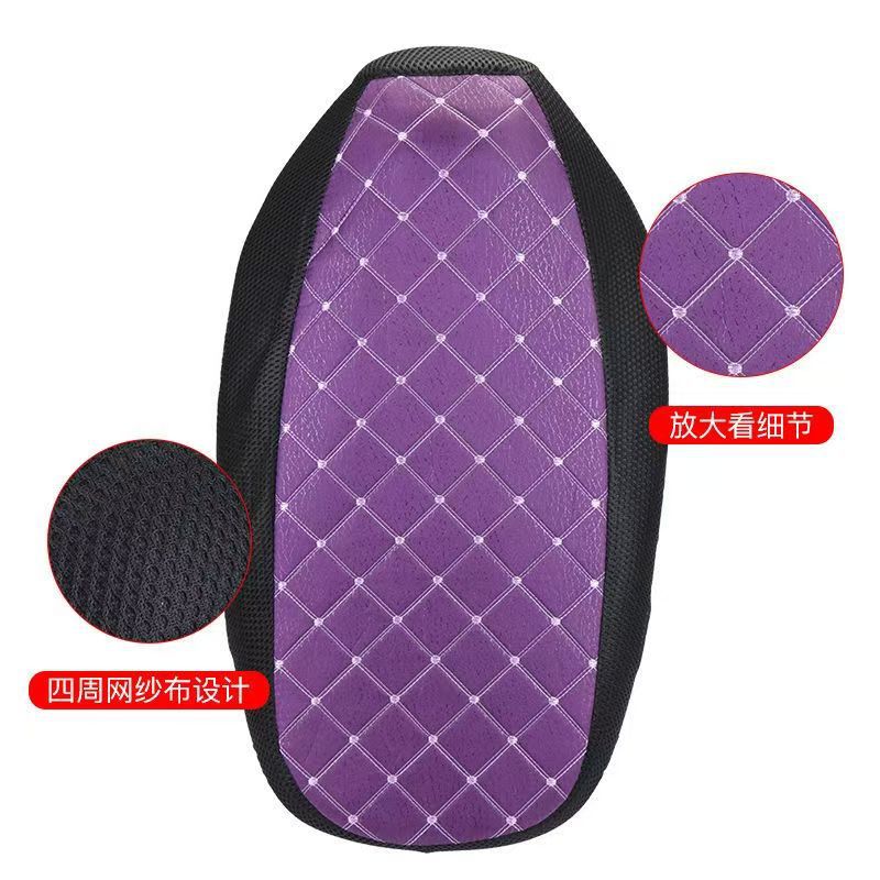 Electric Car Seat Cushion Motorcycle Pedal Ventilating Seat Cushion Cover for Battery Car Sunscreen Ventilating Cloth Square Cushion