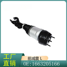 1663205166 �m��춱��Y M�� ML300 ML250 W166 ��ǰ�p������늸�