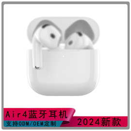 定制华强北air4蓝牙耳机长续航不入耳长续航无线降噪蓝牙耳机