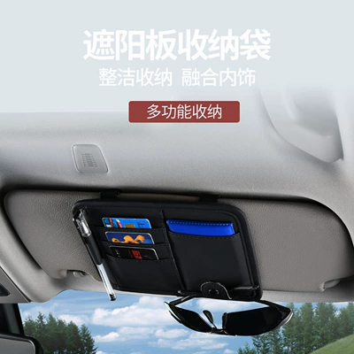 Multifunctional car storage bag, sun Multimediya və saxlama aksesuarları