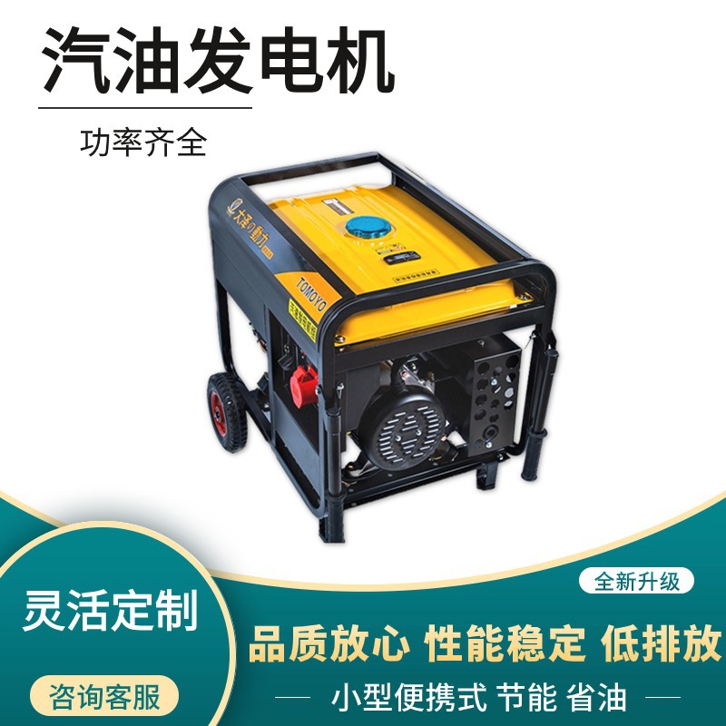 汽油发电机小型3/5/8/10KW可家用商用单三相发电机组便 携式发电