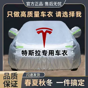 Model3 ModelY Avtomobil Günəşlik Yağış Keçirməyən Xüsusi Avtomobil Örtüyü, Qalınlaşdırılmış