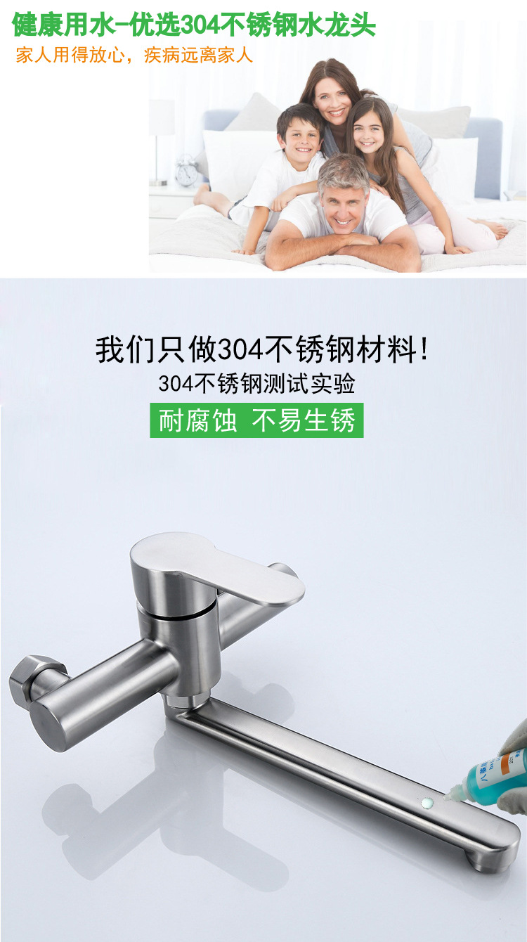 The kitchen faucet is made of 304 stainless steel. The kitchen is equipped with an integrated sink for washing vegetables and a laundry pool. It is a universal rotary wall-mounted cold and hot water system undefined