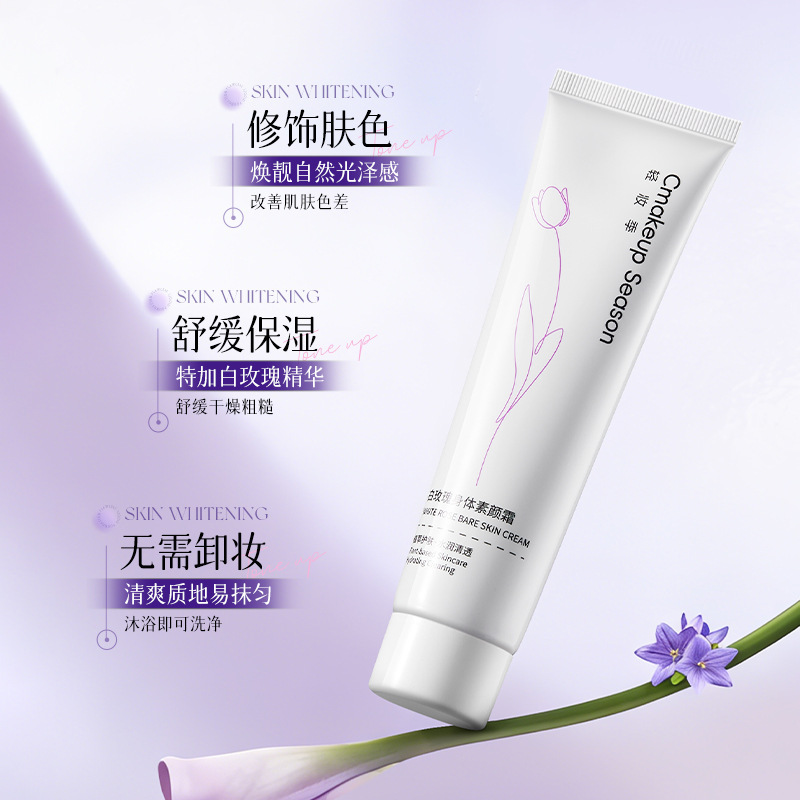 Temporada de maquillaje ligero rosa blanca crema corporal natural y duradera, hidratación impermeable, anti-transpiración, anti-rascar y brillante, no fabricantes