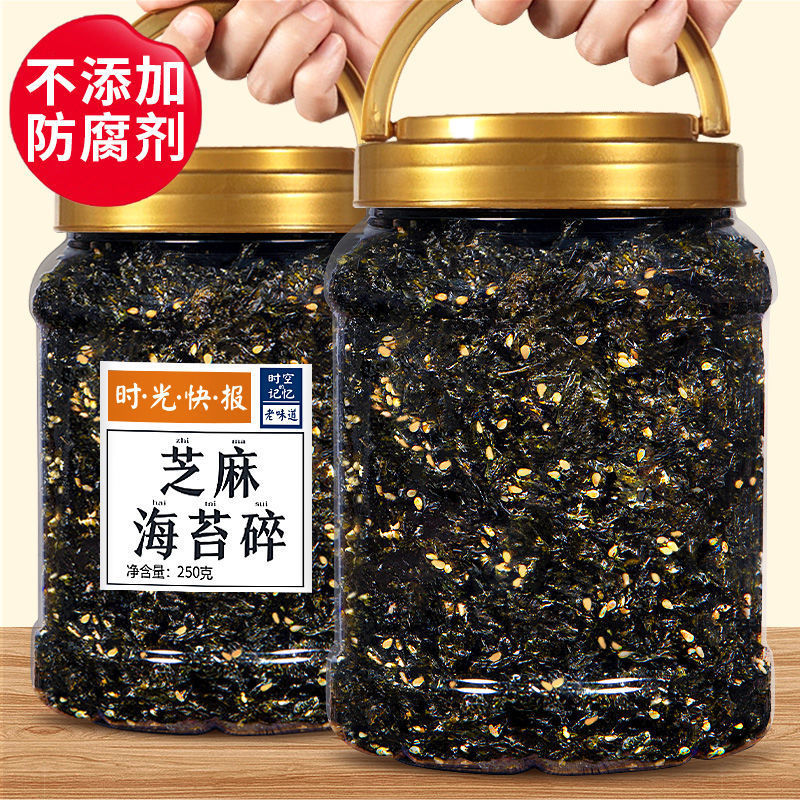 wholesale Time sesame Seaweed 250g Canned Bibimbap Seaweed Sushi Laver Rice and vegetable roll baby snacks