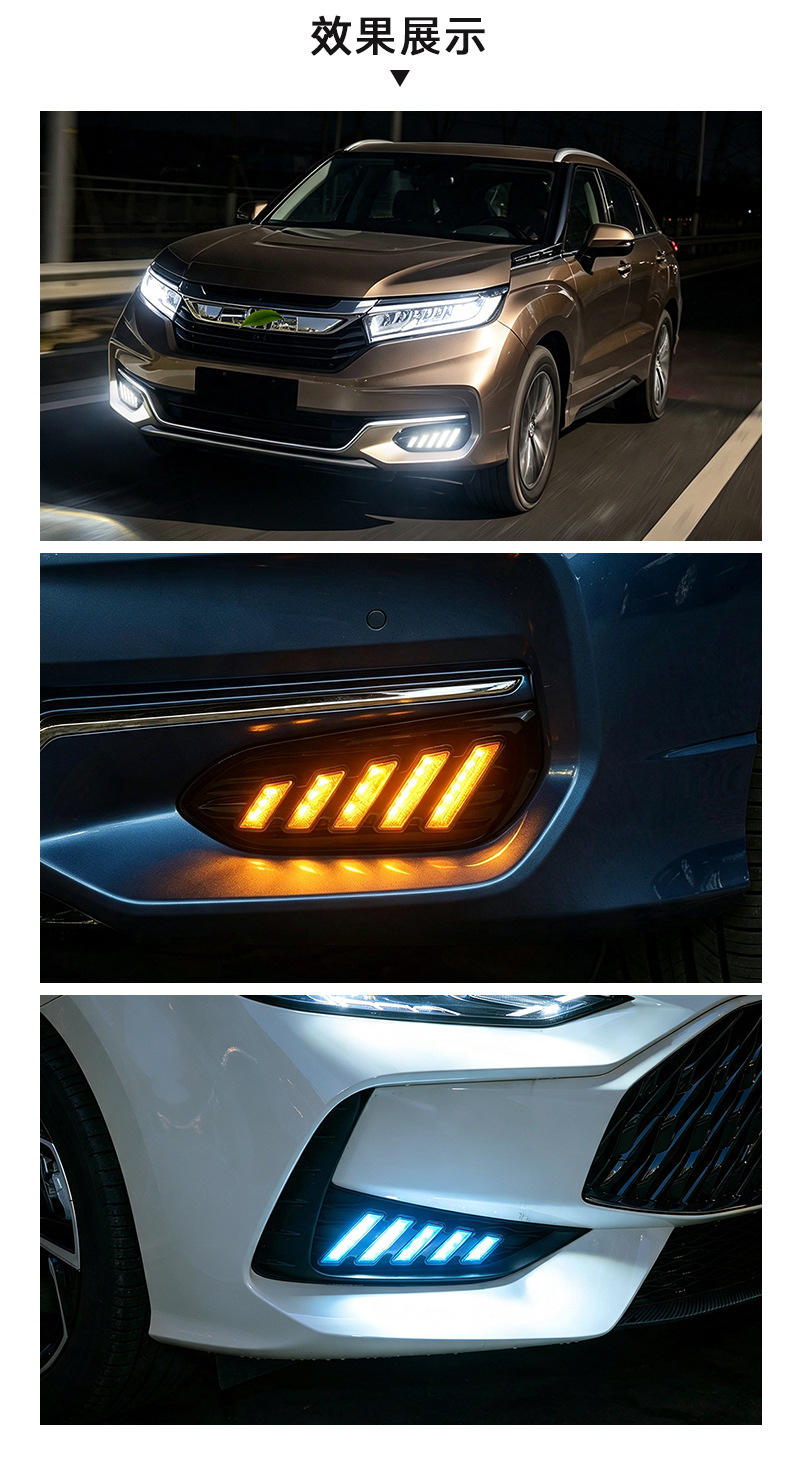 Suitable for universal car daytime running lights, integrated five-mustang-style lights, modified LED daytime running lights with flowing turn signals