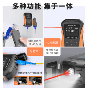 TM-Y8-311 Optical Power Meter Red Light Source Network Line Hunter Optical Multimeter -70 10X20