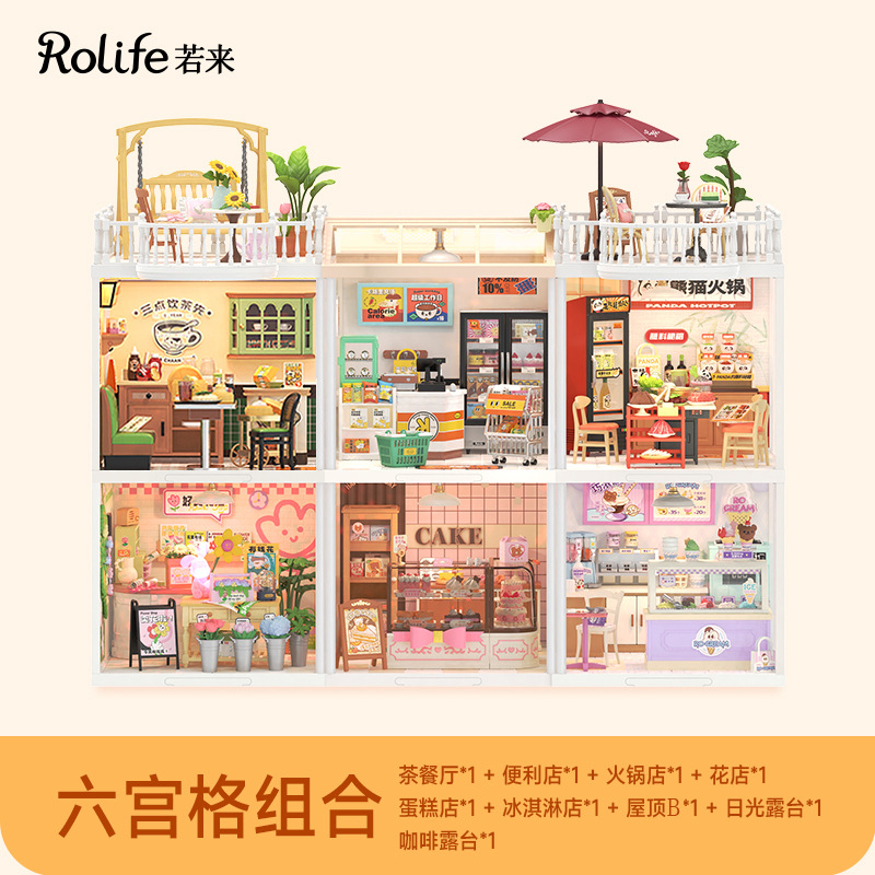 Rollife Ruo Lai Super World Tea Restaurant Diy bloques de construcción tridimensionales cabaña ensamblada modelo juguete 61 regalo femenino