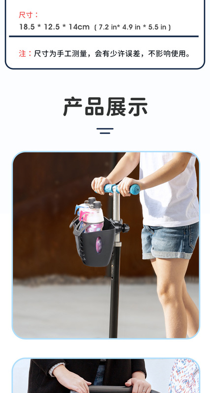 J4105-S-推车置物篮详情页-20221216_11.j