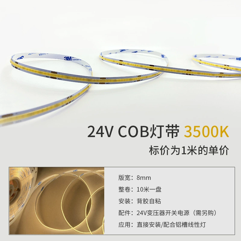 Светодиодная лента COB, 24 В, самоклеящаяся подсветка шкафа, высокий CRI и водонепроницаемые варианты