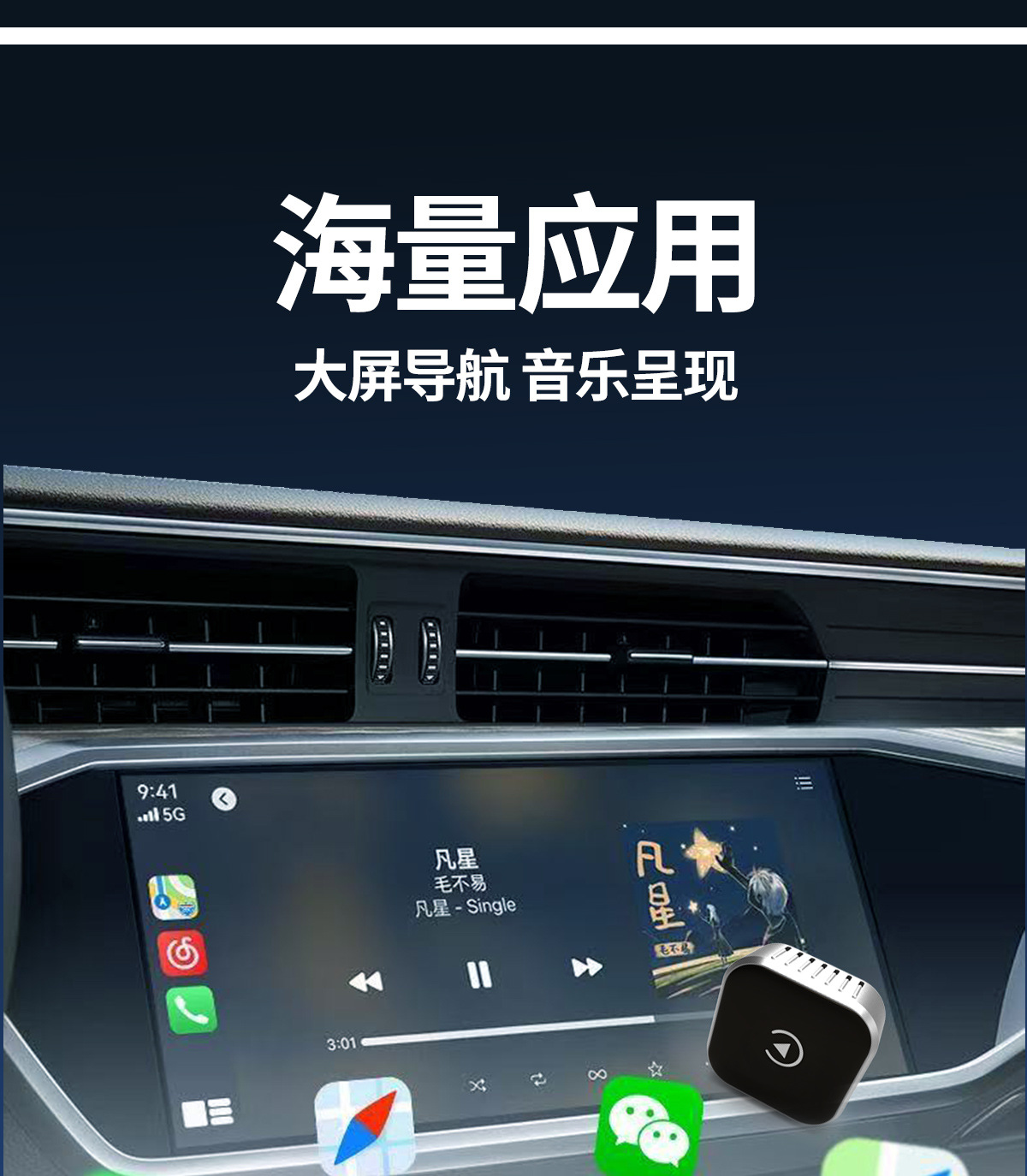 Cross-Border Wireless Carplay Box Two-In-One Car-Machine Connectivity Smart Module Android Autocarplay Box
