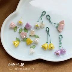 Pearl lily of the valley flower accessories loose bead bracelet key chain necklace beaded handmade diy material bracelet pendant accessories