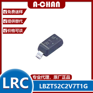 �������O�� LBZT52C2V7T1G ���bSOD-123 ��ɽ/LRC 2.7V �F؛